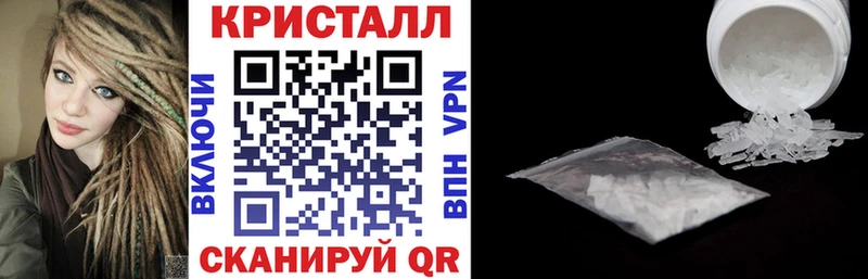 АМФЕТАМИН Розовый  Южно-Сухокумск 