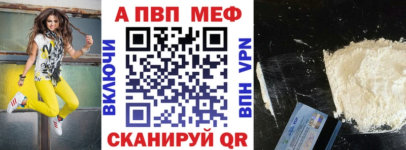 А ПВП СК Южно-Сухокумск