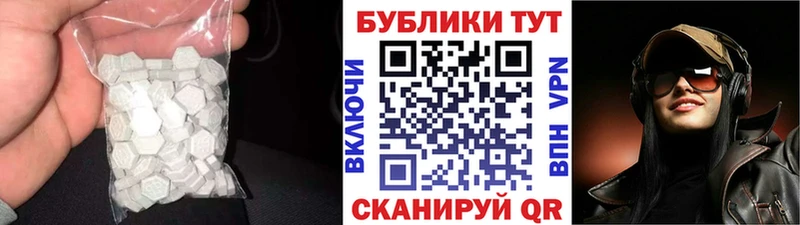 ЭКСТАЗИ 99%  Южно-Сухокумск 