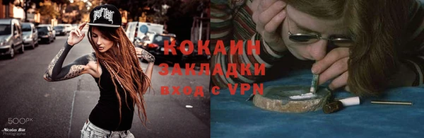 COCAINE Алзамай