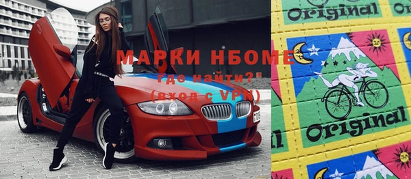не бодяженный Алексин