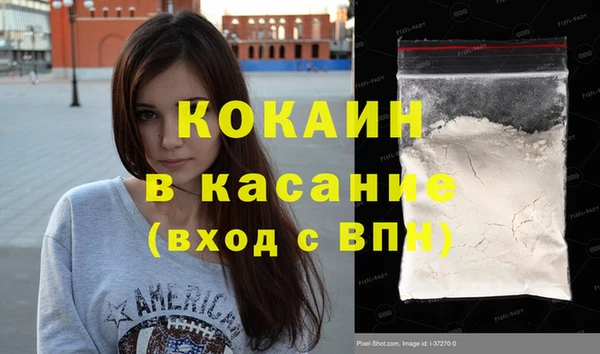 кокаин перу Алексеевка