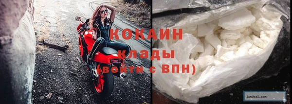 кокаин перу Алексеевка