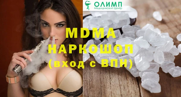 кокаин перу Алексеевка