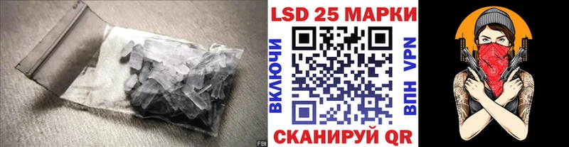 ЛСД экстази ecstasy Южно-Сухокумск