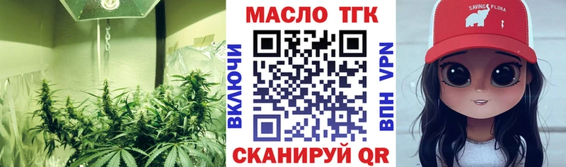 Дистиллят ТГК гашишное масло  что такое наркотик  Южно-Сухокумск 